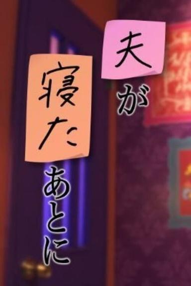 Постер сериала