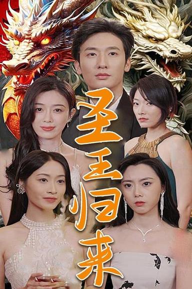 Постер сериала