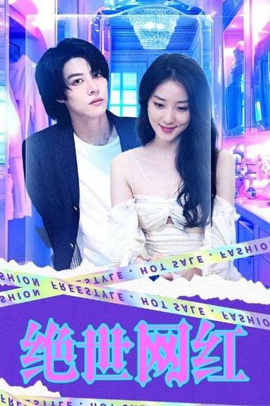 Постер сериала