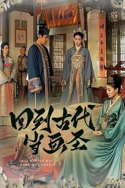 Постер сериала