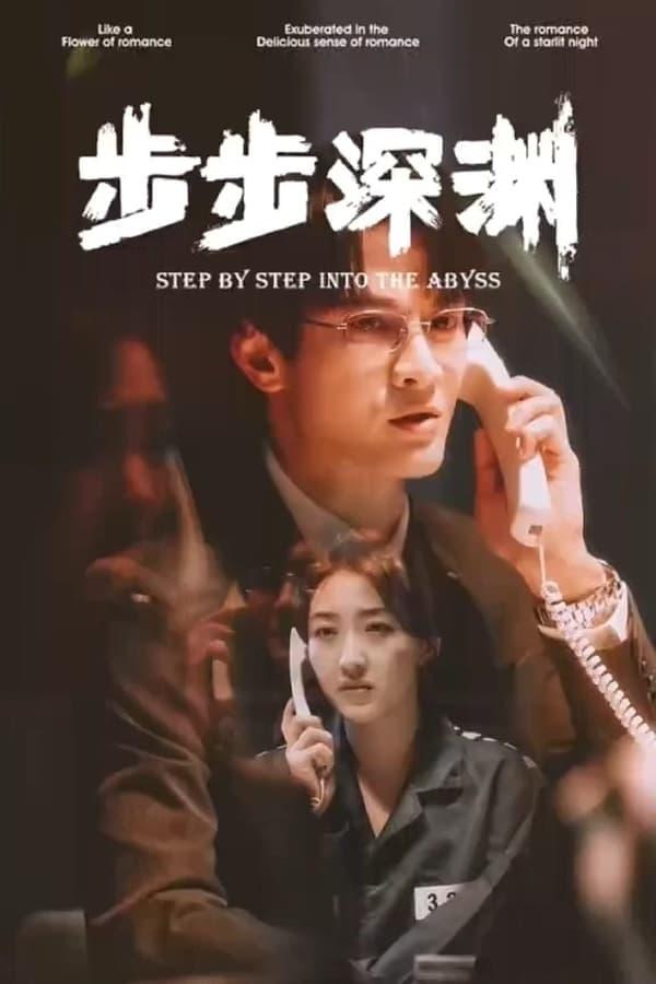 Постер сериала