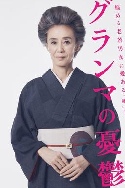 TV Show Poster