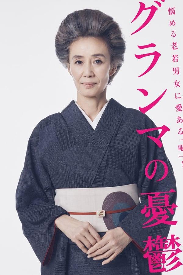 TV Show Poster
