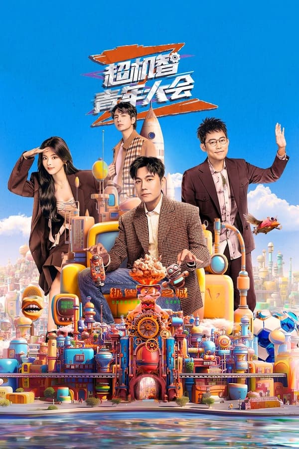 TV Show Poster