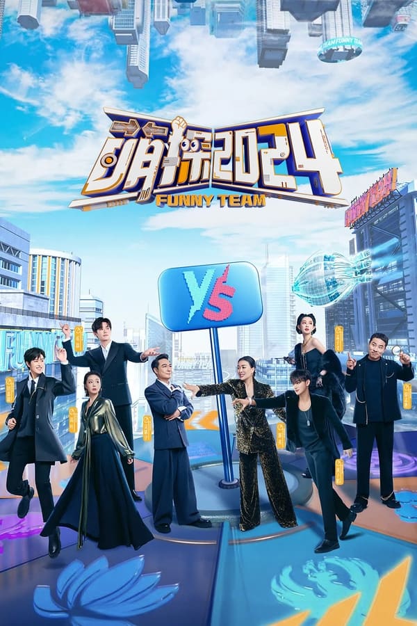 TV Show Poster