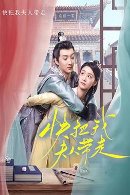 TV Show Poster