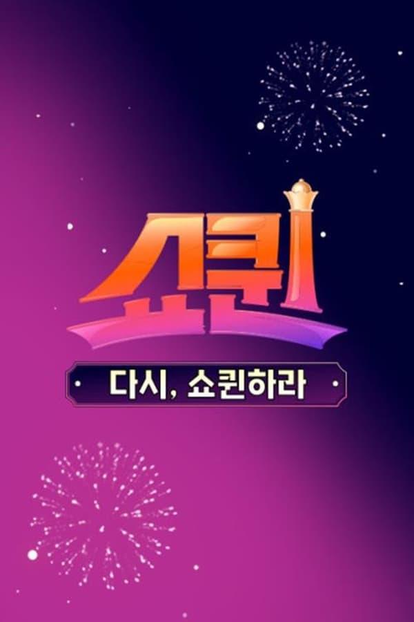 TV Show Poster