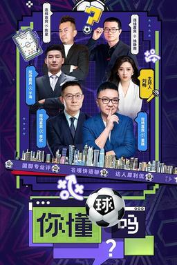 Постер сериала