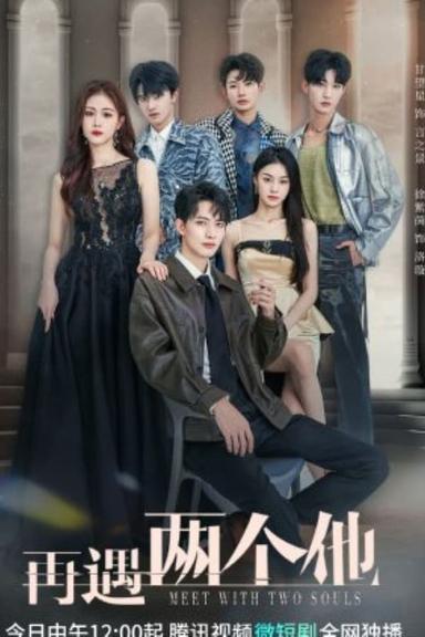 Постер сериала