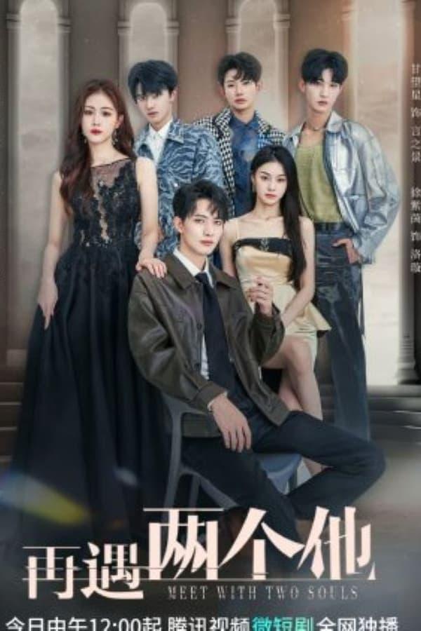 TV Show Poster