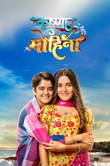 Постер сериала