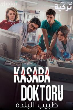 TV Show Poster
