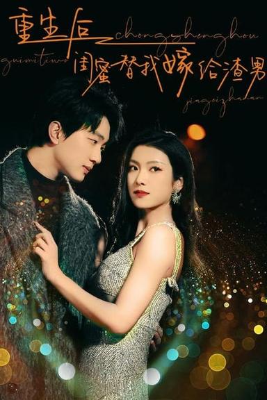 Постер сериала