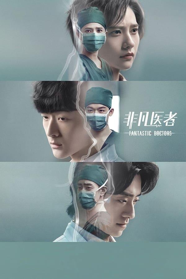 TV Show Poster