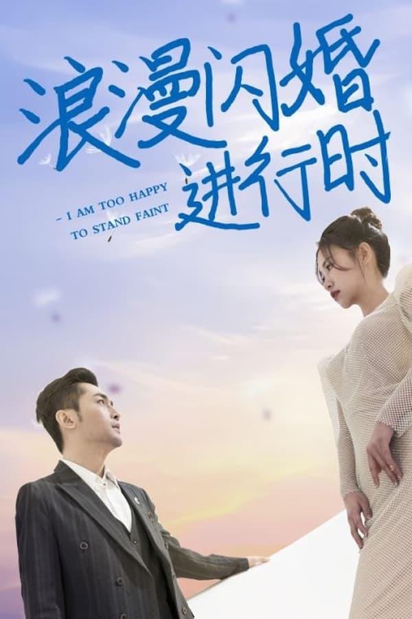 Постер сериала