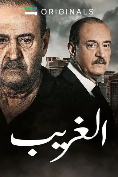 TV Show Poster