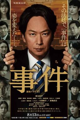 TV Show Poster
