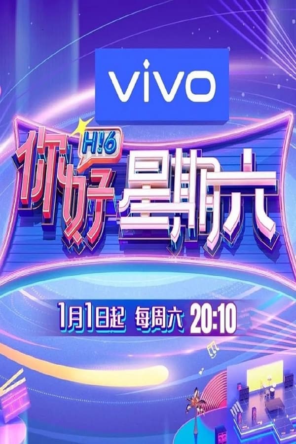 TV Show Poster