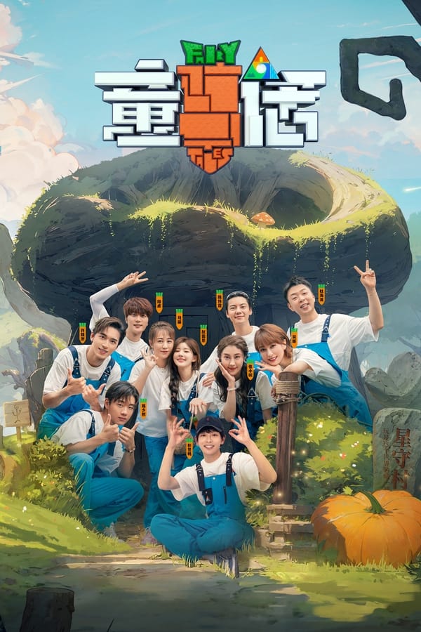 TV Show Poster