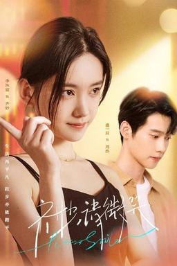 TV Show Poster