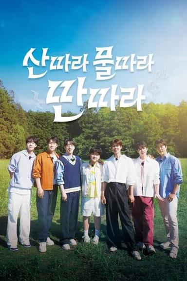 Постер сериала