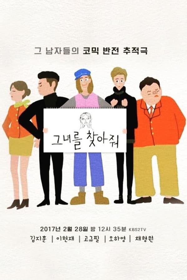 TV Show Poster
