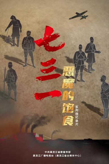 TV Show Poster