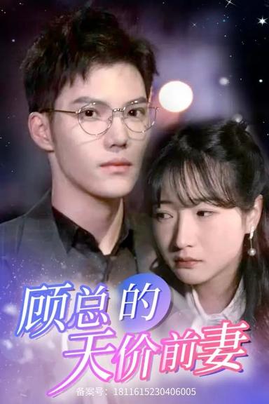 Постер сериала