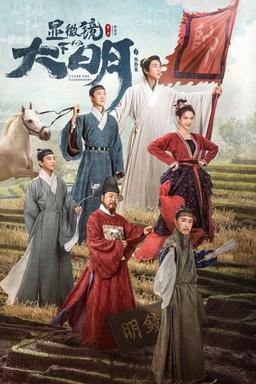 TV Show Poster