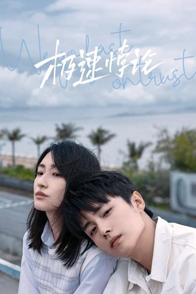 TV Show Poster