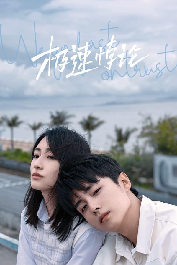 TV Show Poster