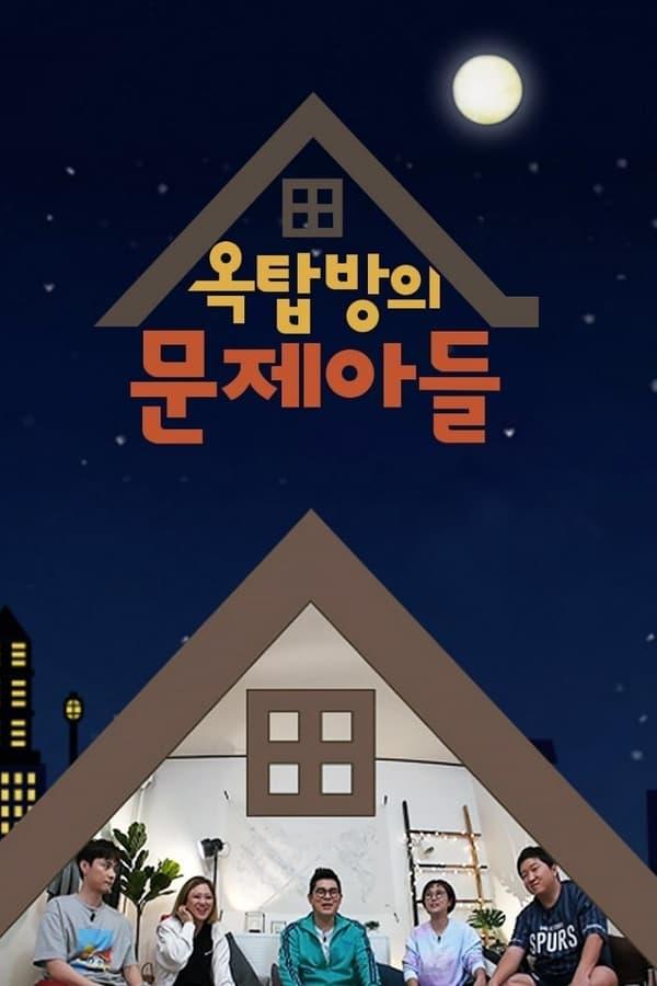 TV Show Poster