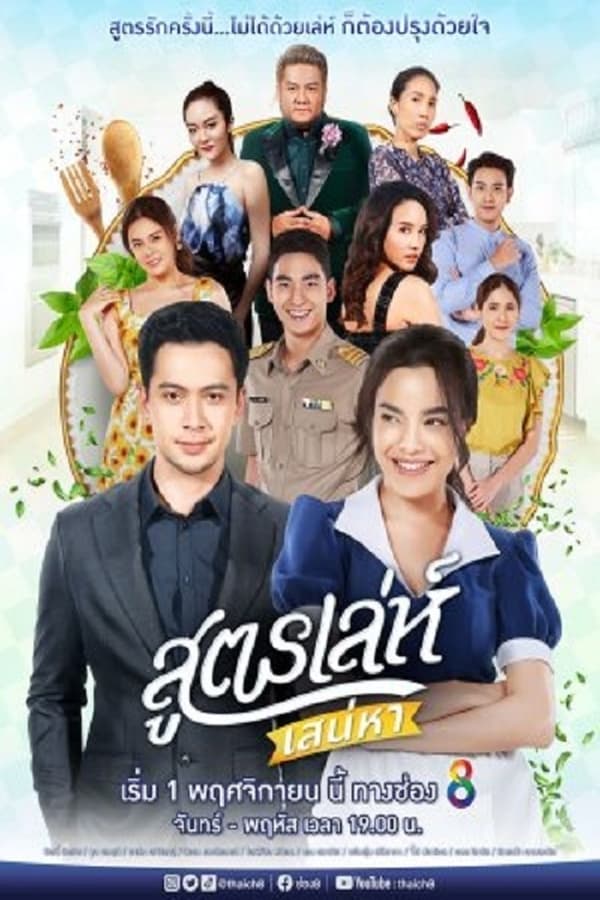 TV Show Poster