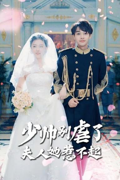 Постер сериала