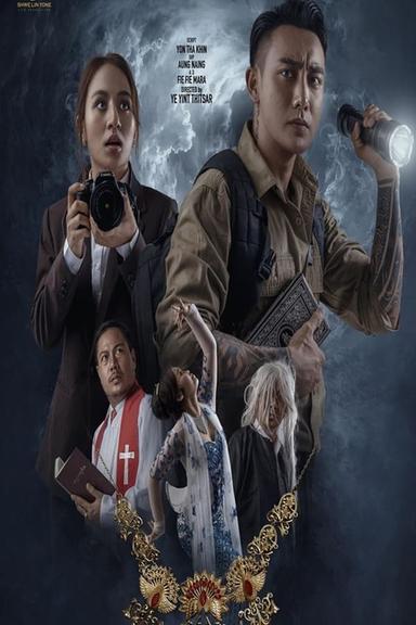 TV Show Poster