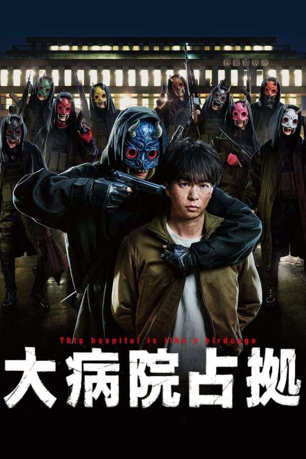 TV Show Poster
