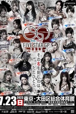 Постер сериала