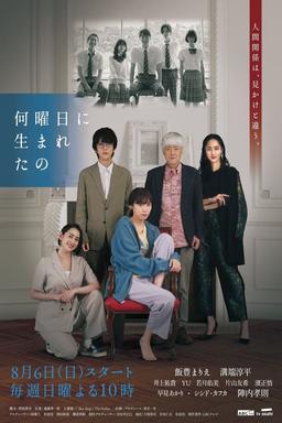 TV Show Poster