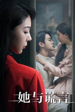 TV Show Poster