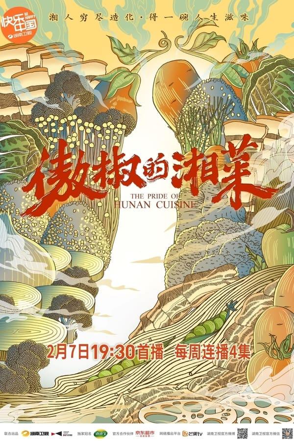 TV Show Poster