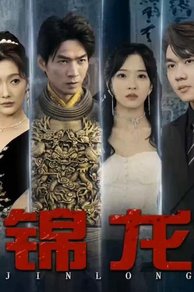 Постер сериала