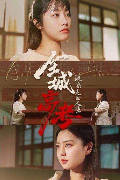 Постер сериала