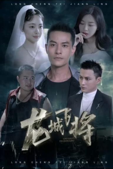 Постер сериала