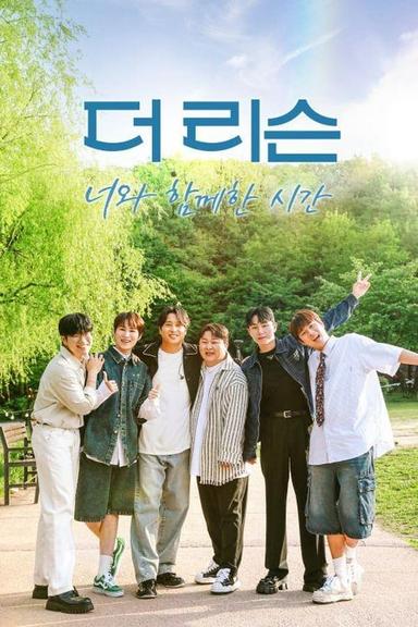 Постер сериала