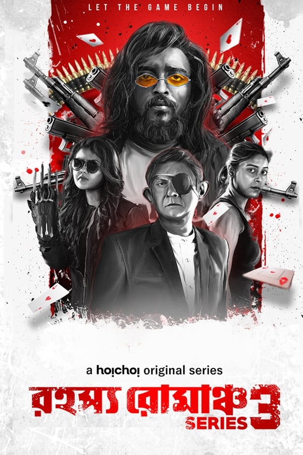 TV Show Poster