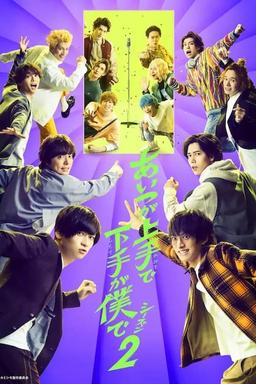 TV Show Poster
