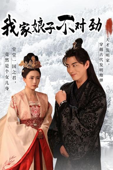 Постер сериала