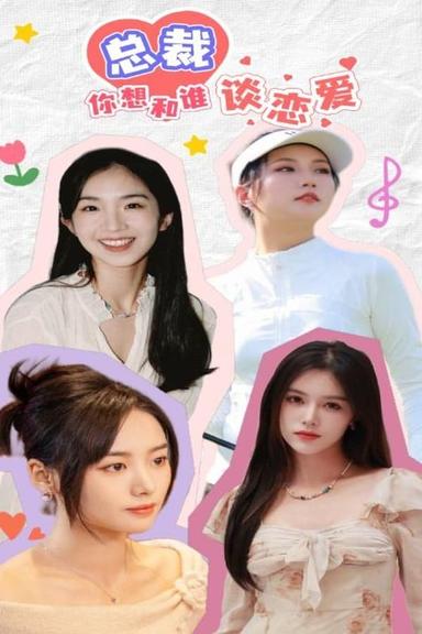 Постер сериала