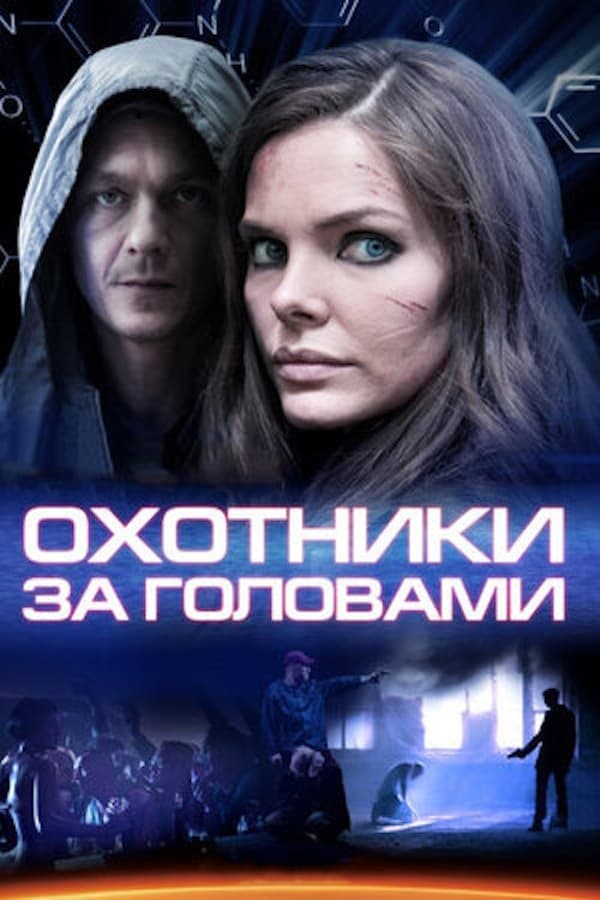 TV Show Poster