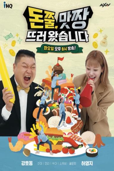 Постер сериала